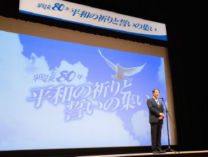 �I��W�O�N���a�̋F��Ɛ����̏W���v�ɂ�����m�����A