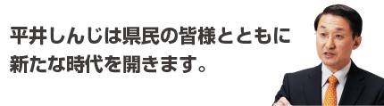 鳥取を変える鳥取〜変わる